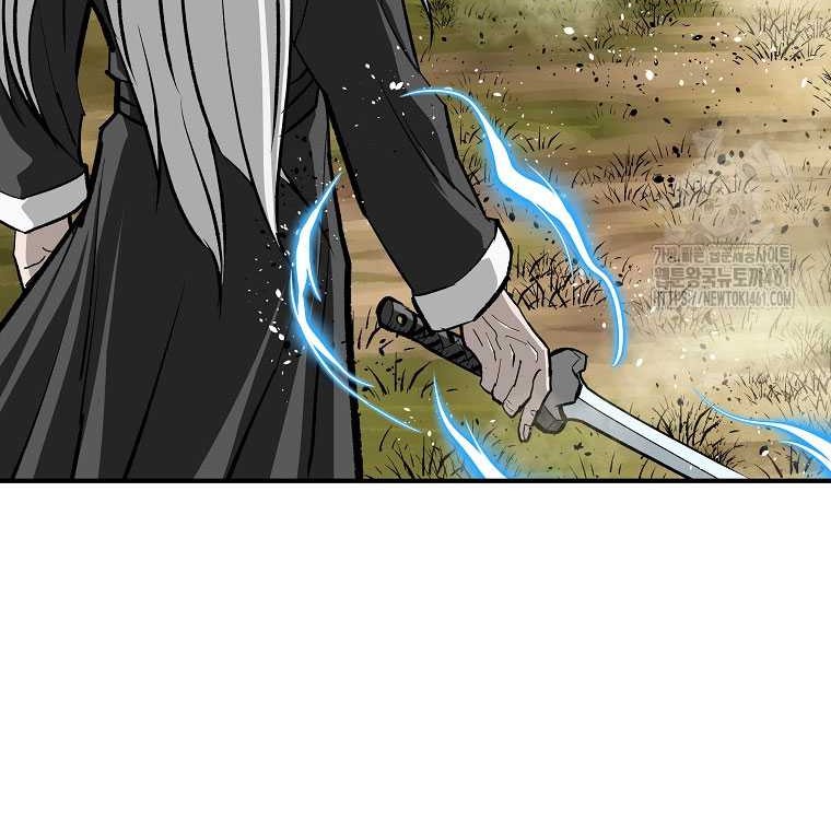 Archer Sword God : Descendants of the Archer Chapter 125 - halaman 43