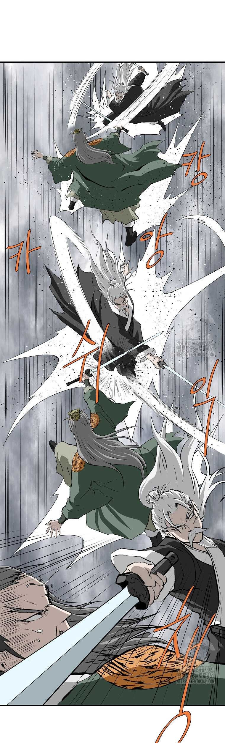 Archer Sword God : Descendants of the Archer Chapter 125 - halaman 50