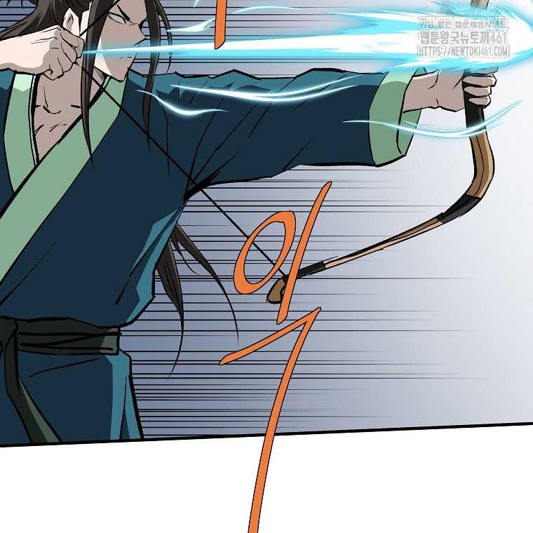 Archer Sword God : Descendants of the Archer Chapter 125 - halaman 58