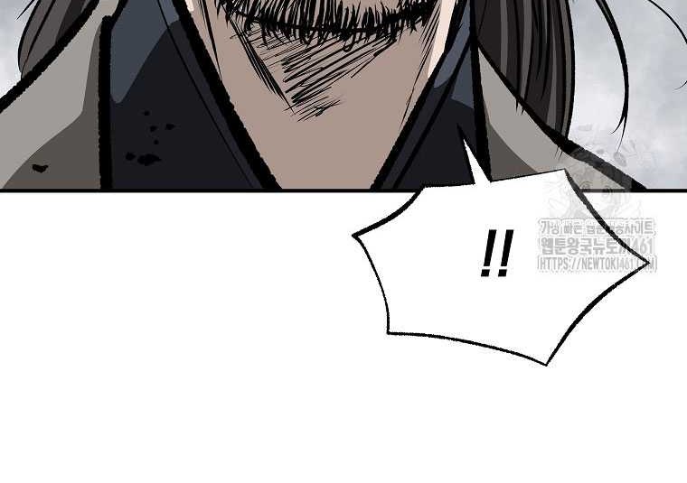 Archer Sword God : Descendants of the Archer Chapter 125 - halaman 7