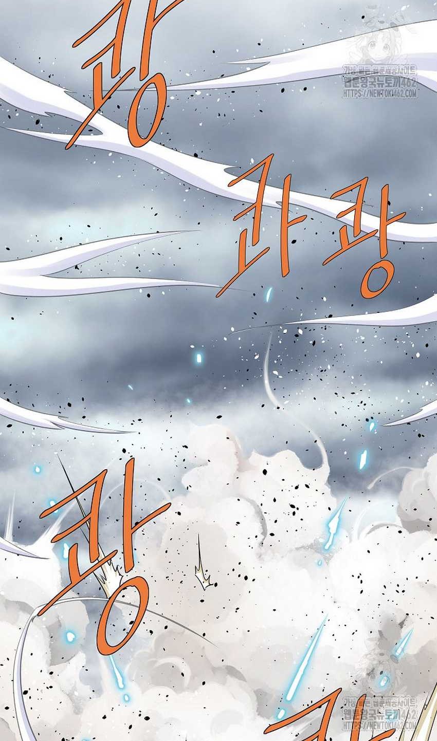 Archer Sword God : Descendants of the Archer Chapter 126 - halaman 25