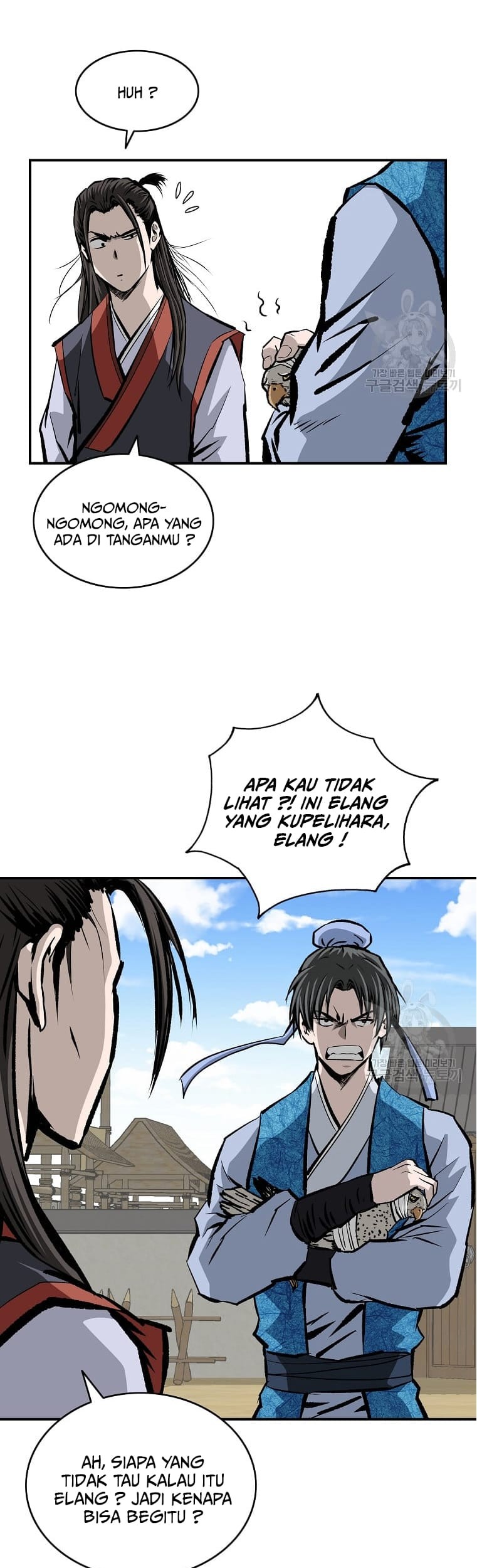 Archer Sword God : Descendants of the Archer Chapter 13 - halaman 17