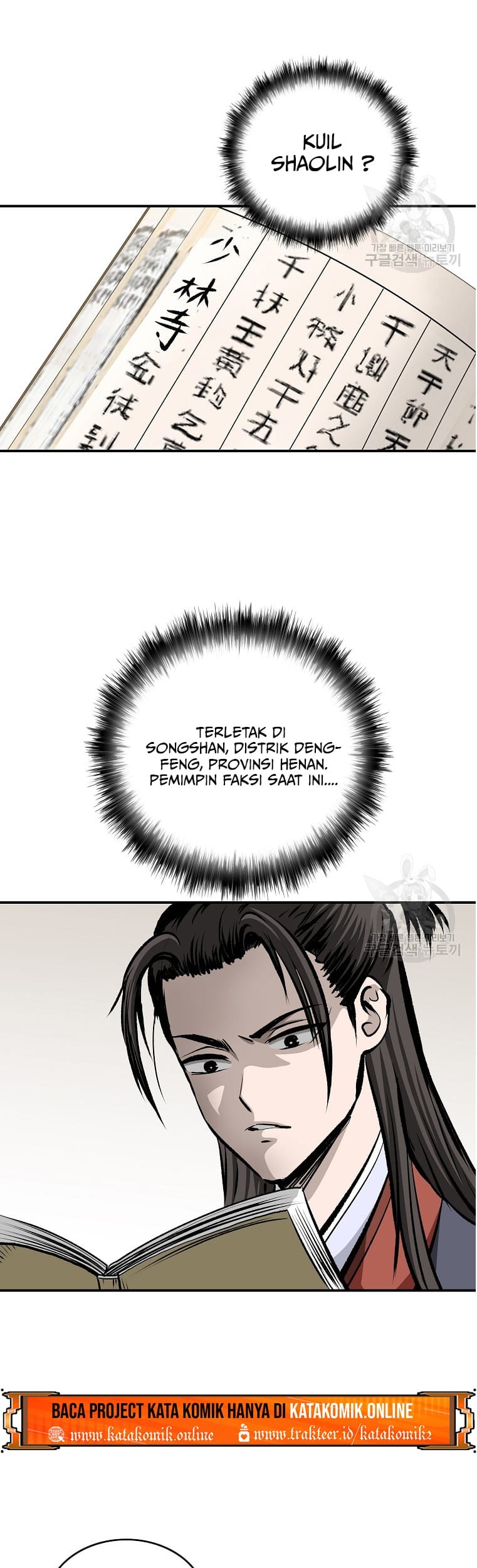 Archer Sword God : Descendants of the Archer Chapter 13 - halaman 32