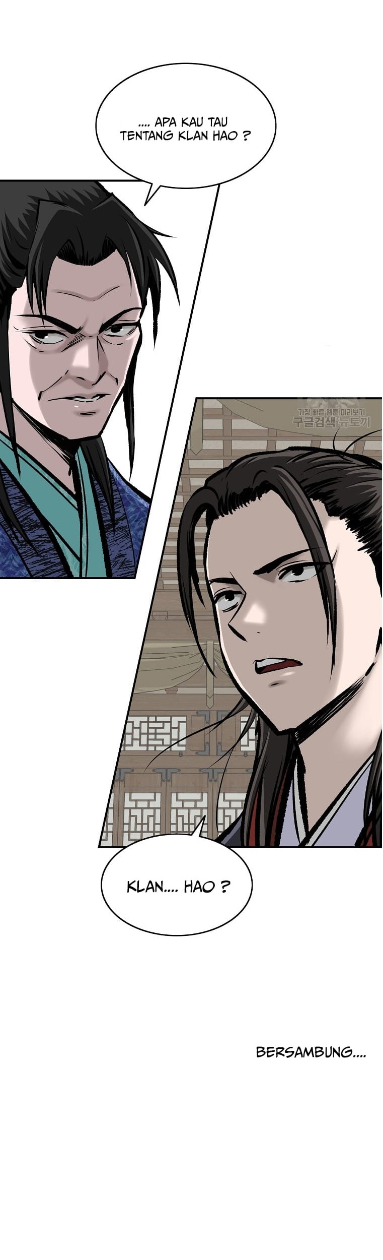 Archer Sword God : Descendants of the Archer Chapter 13 - halaman 45