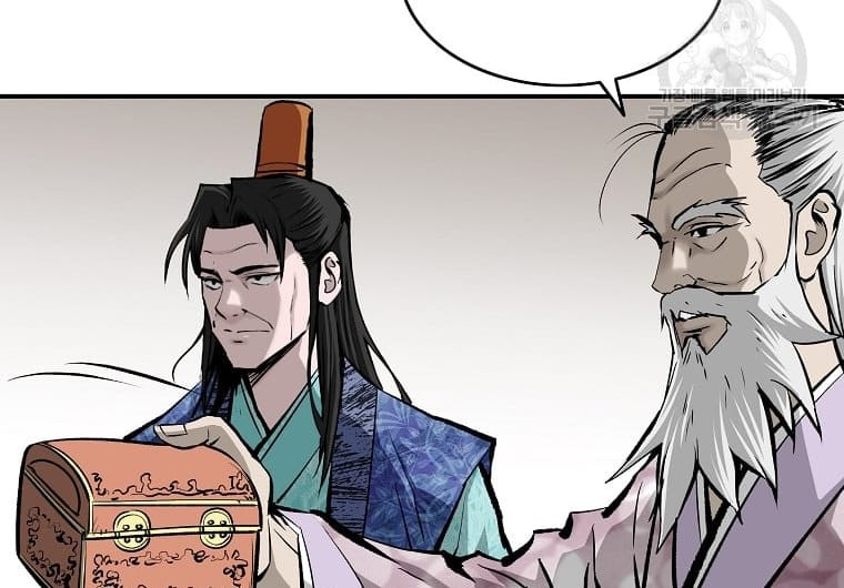 Archer Sword God : Descendants of the Archer Chapter 14 - halaman 10