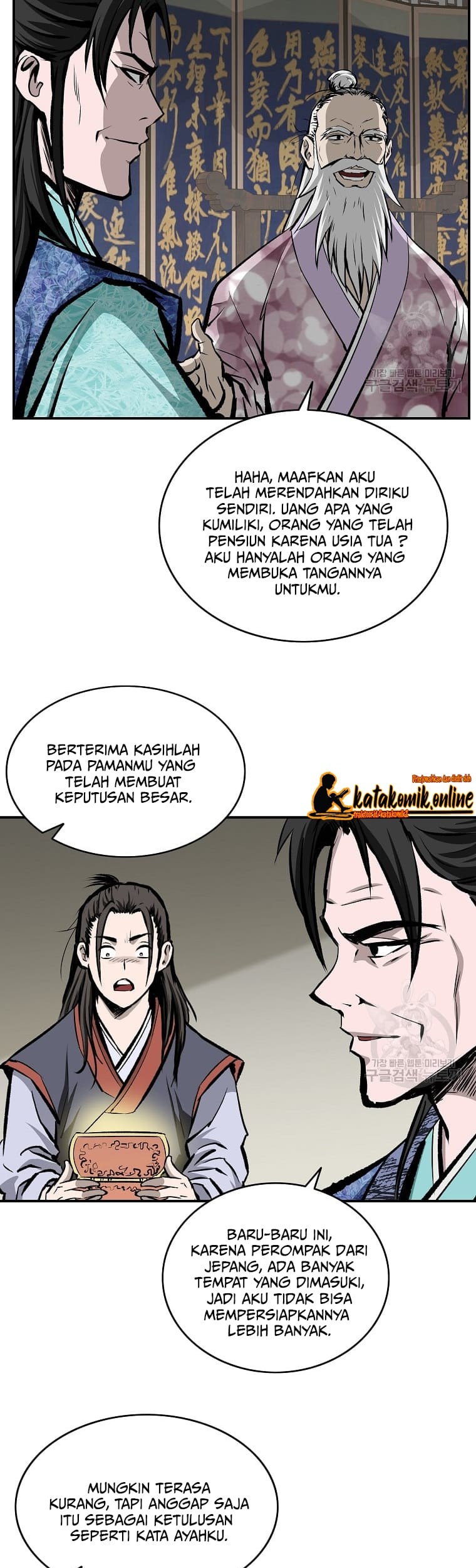 Archer Sword God : Descendants of the Archer Chapter 14 - halaman 17