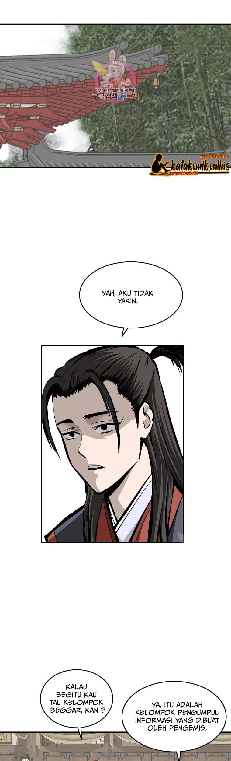 Archer Sword God : Descendants of the Archer Chapter 14 - halaman 2