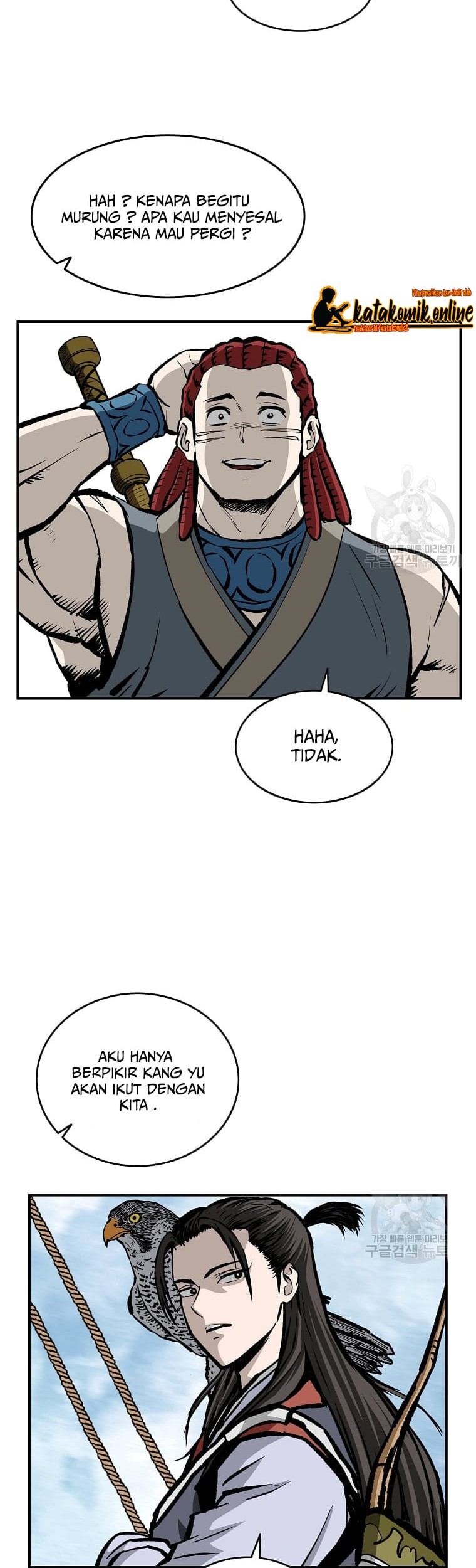 Archer Sword God : Descendants of the Archer Chapter 14 - halaman 24