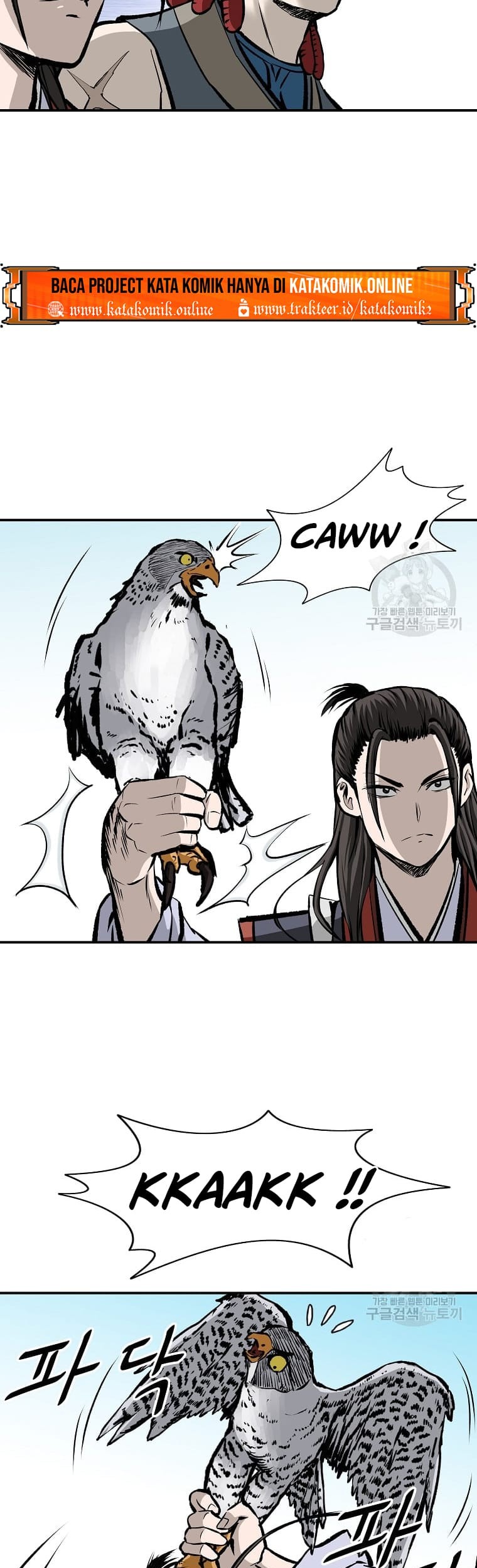 Archer Sword God : Descendants of the Archer Chapter 14 - halaman 38