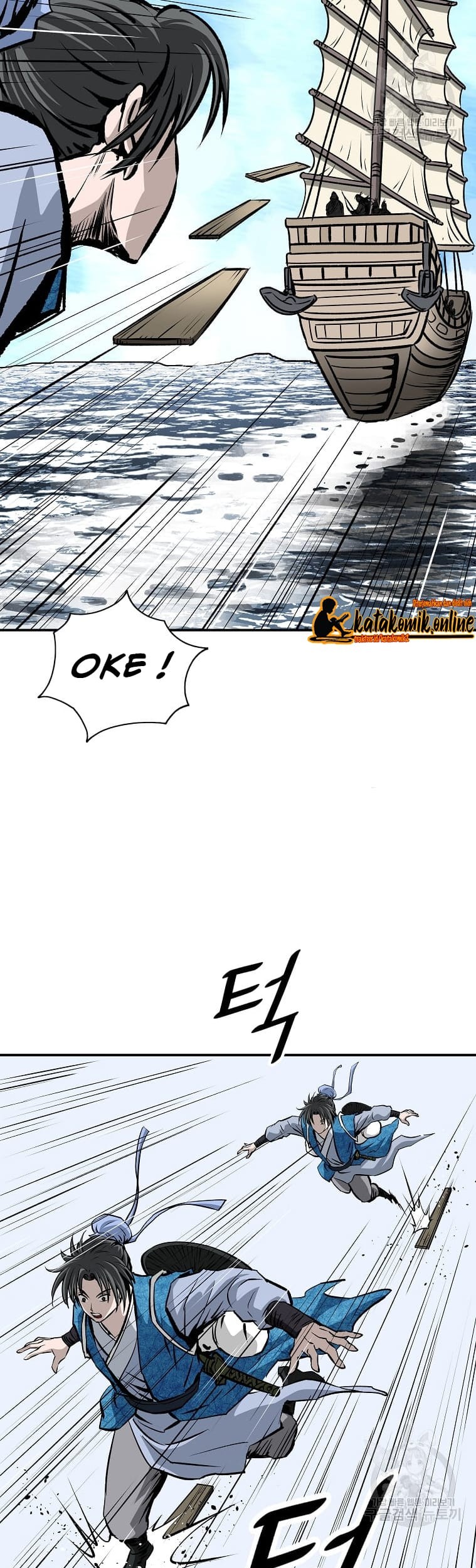 Archer Sword God : Descendants of the Archer Chapter 14 - halaman 47