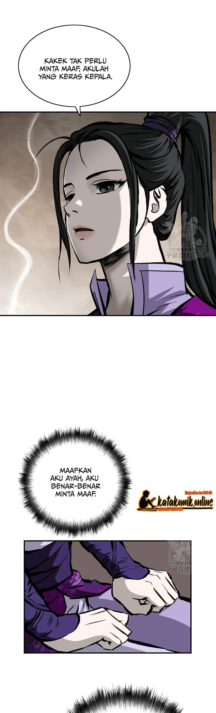 Archer Sword God : Descendants of the Archer Chapter 15 - halaman 24