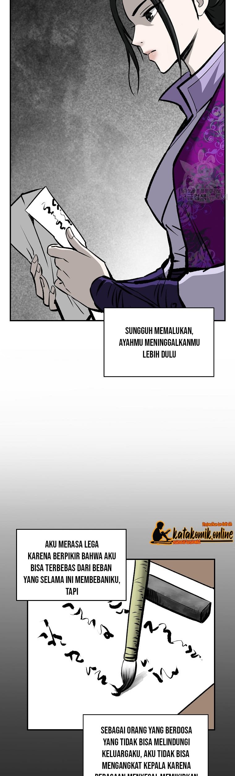 Archer Sword God : Descendants of the Archer Chapter 15 - halaman 27
