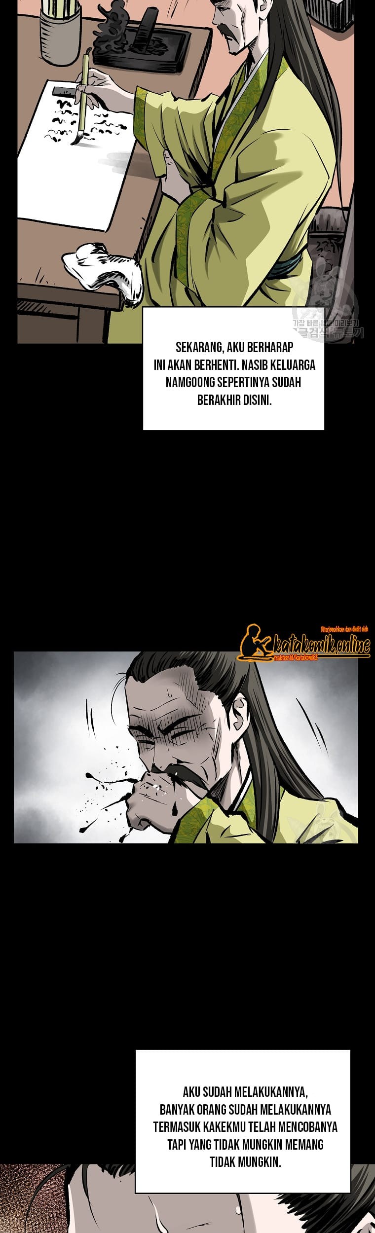 Archer Sword God : Descendants of the Archer Chapter 15 - halaman 29