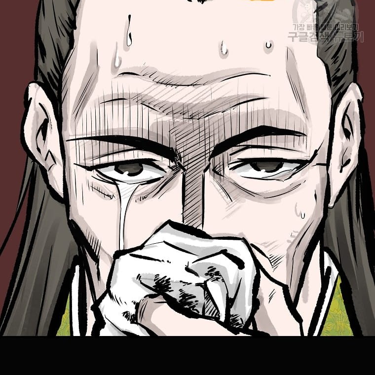Archer Sword God : Descendants of the Archer Chapter 15 - halaman 31