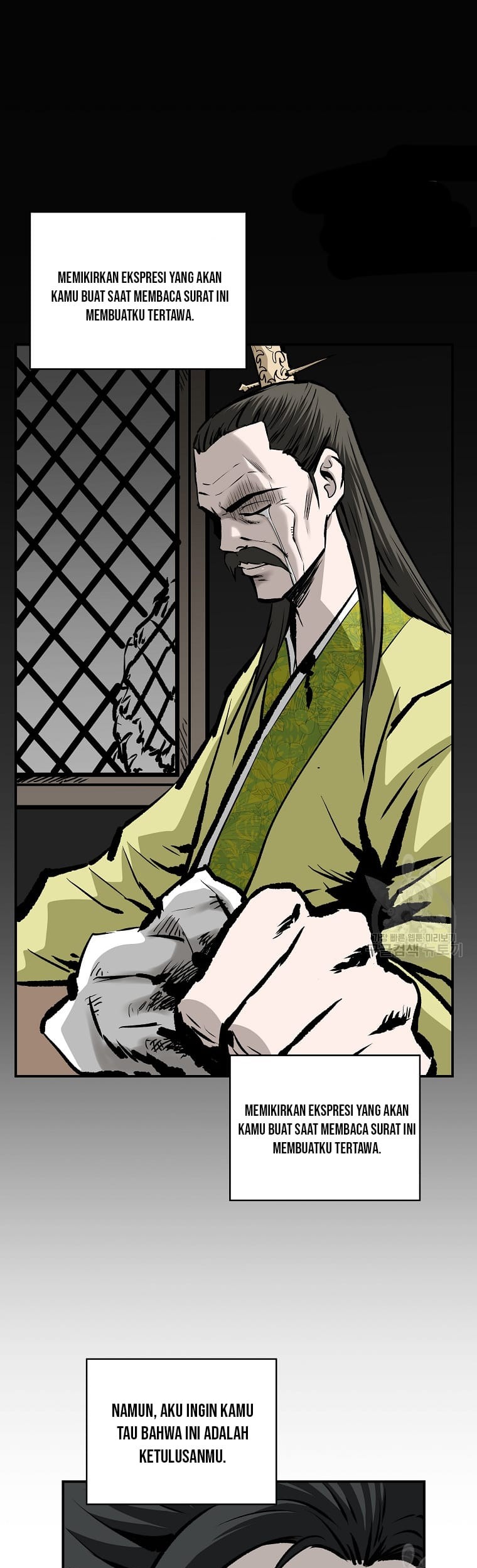 Archer Sword God : Descendants of the Archer Chapter 15 - halaman 32