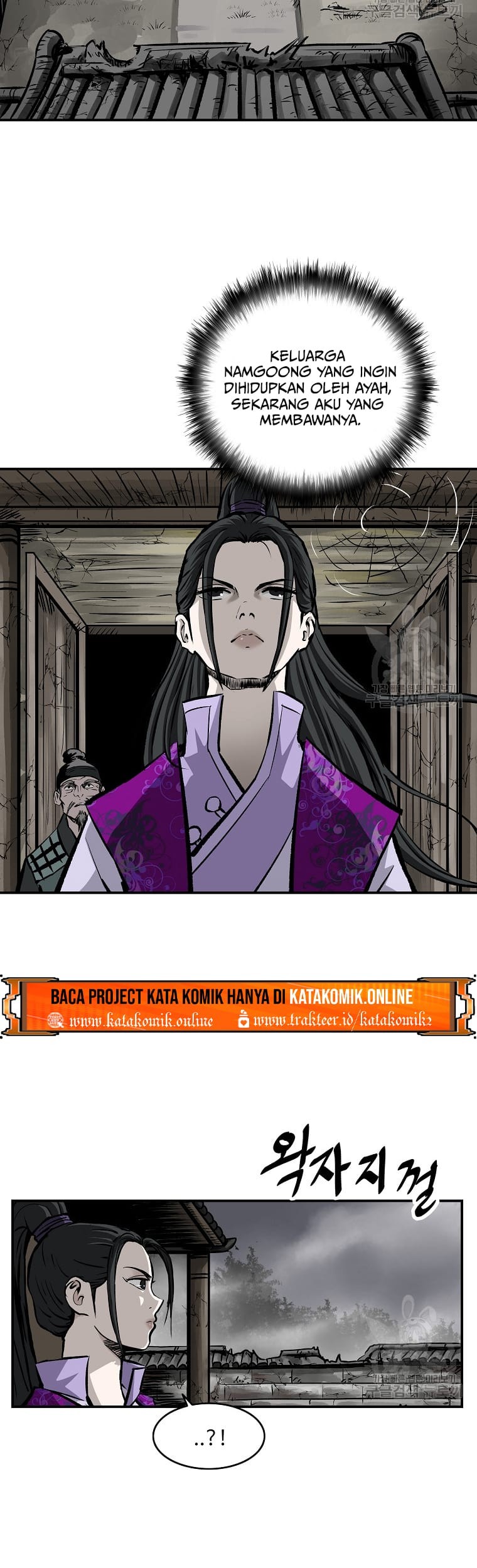 Archer Sword God : Descendants of the Archer Chapter 15 - halaman 35