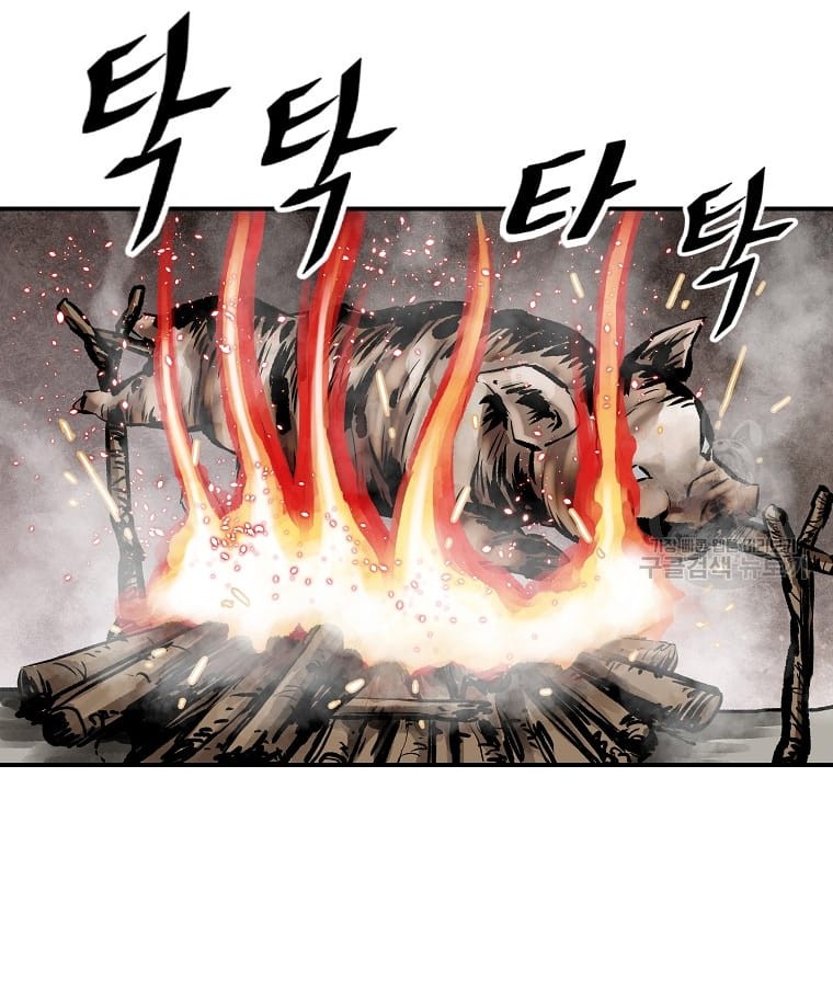 Archer Sword God : Descendants of the Archer Chapter 15 - halaman 37