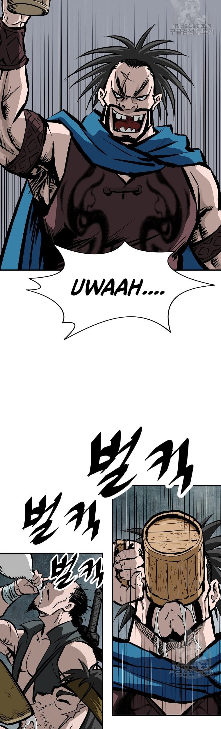 Archer Sword God : Descendants of the Archer Chapter 15 - halaman 41