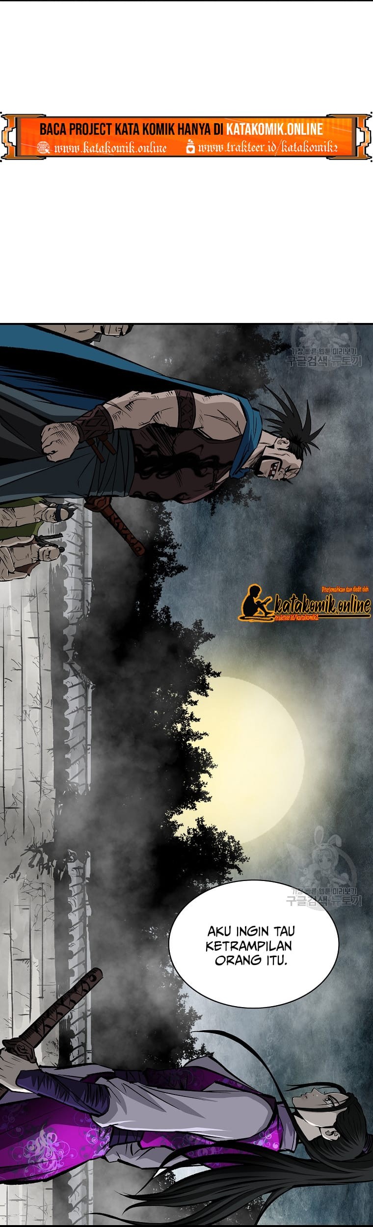 Archer Sword God : Descendants of the Archer Chapter 15 - halaman 49