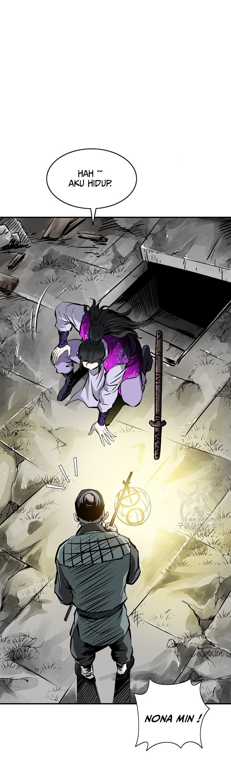 Archer Sword God : Descendants of the Archer Chapter 15 - halaman 6