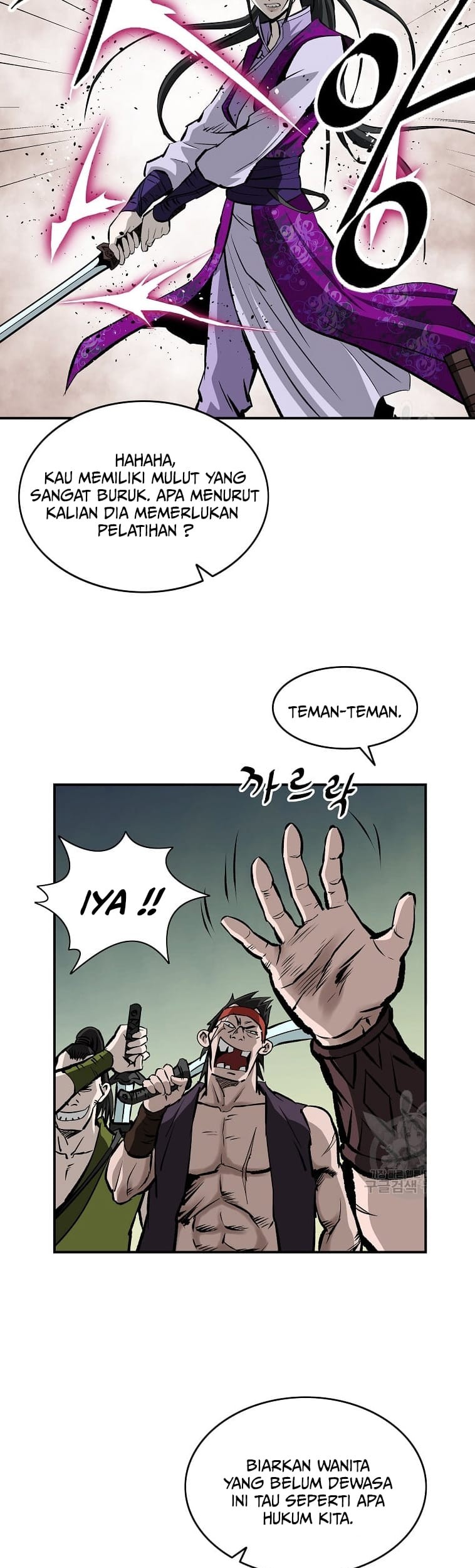 Archer Sword God : Descendants of the Archer Chapter 16 - halaman 11
