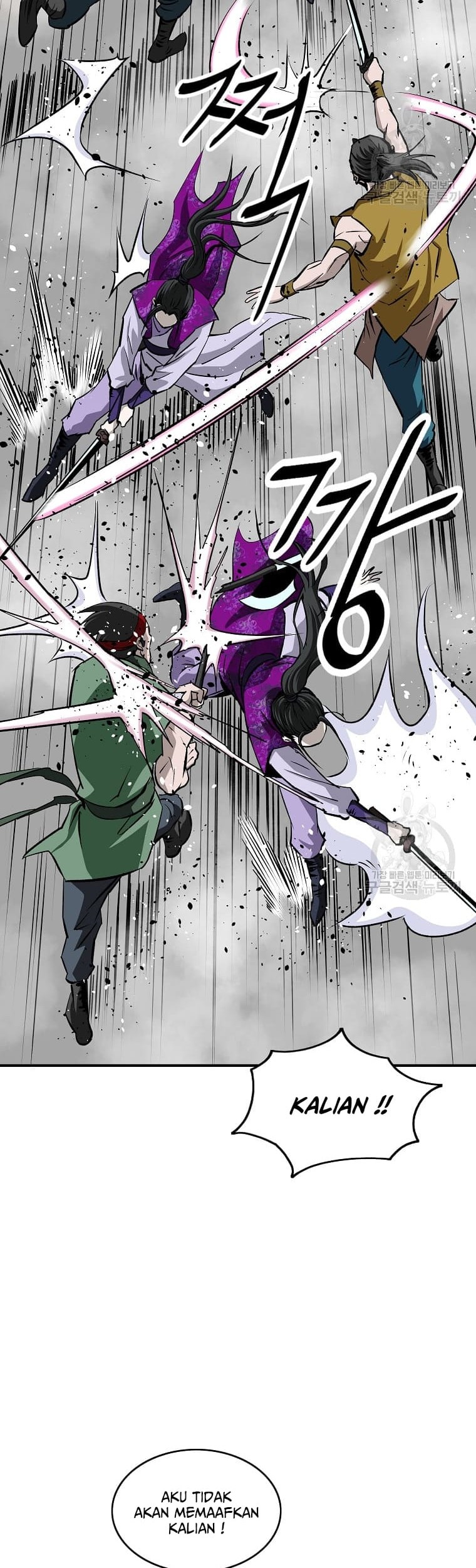 Archer Sword God : Descendants of the Archer Chapter 16 - halaman 18