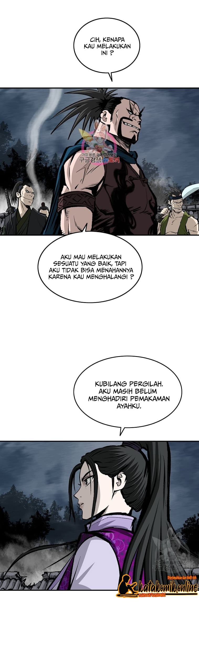 Archer Sword God : Descendants of the Archer Chapter 16 - halaman 2