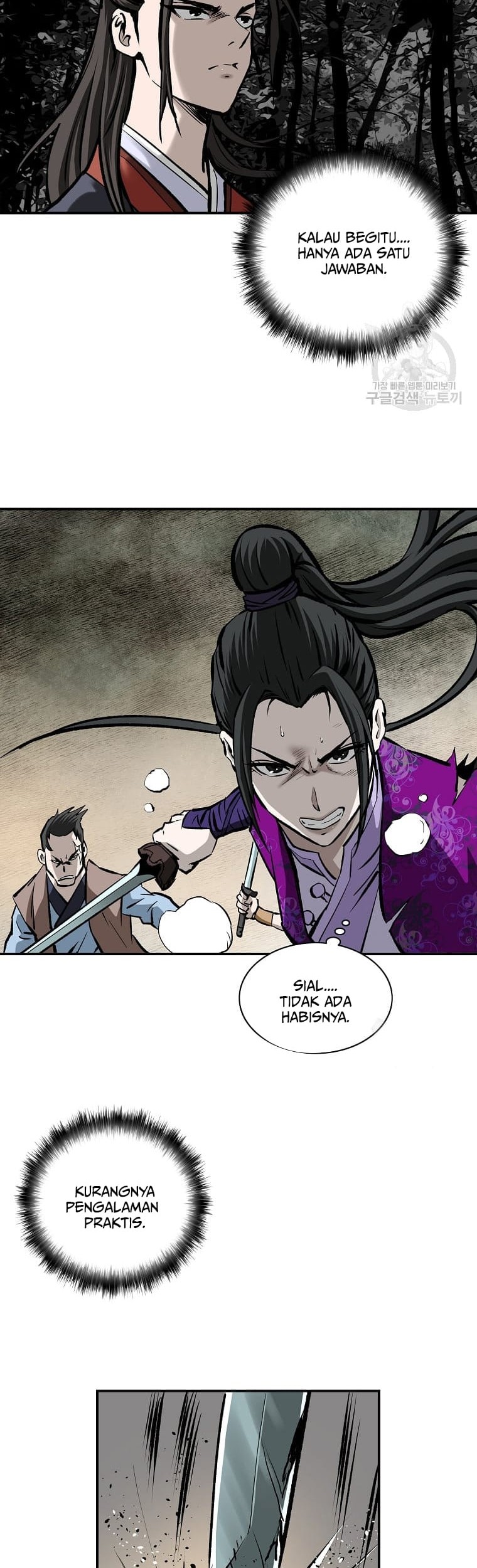 Archer Sword God : Descendants of the Archer Chapter 16 - halaman 27
