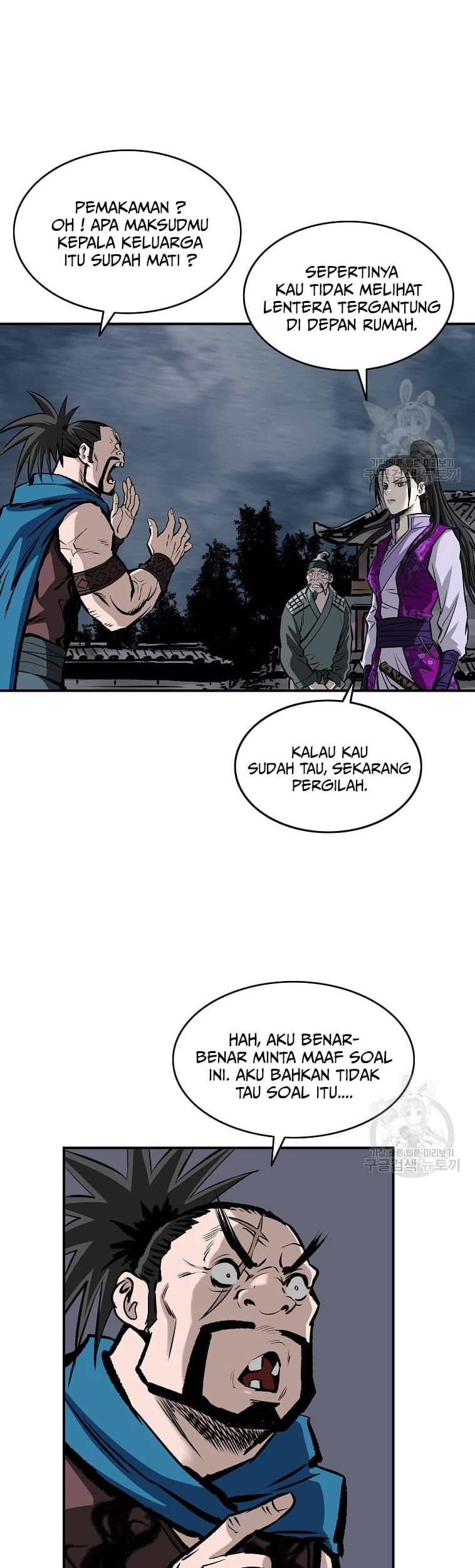 Archer Sword God : Descendants of the Archer Chapter 16 - halaman 3