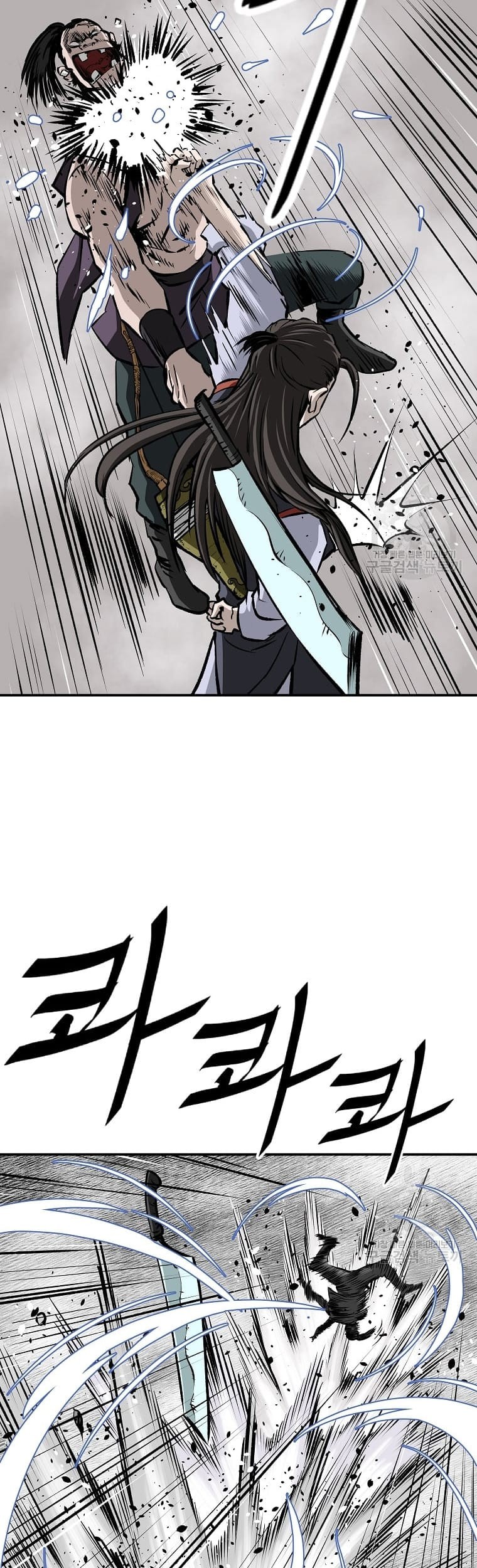 Archer Sword God : Descendants of the Archer Chapter 16 - halaman 49