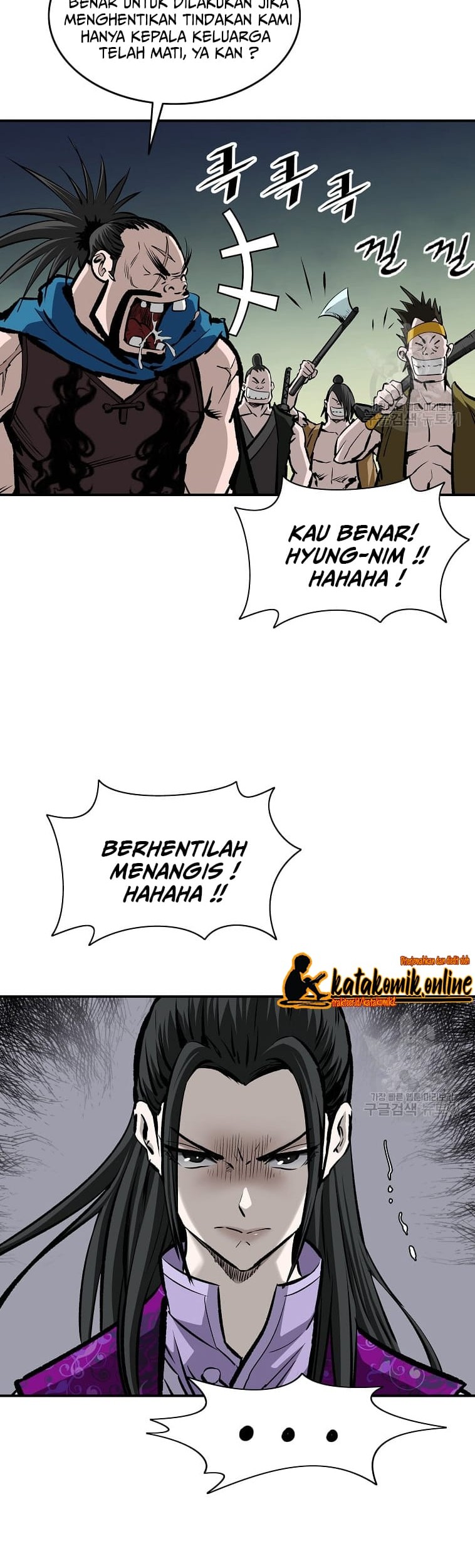 Archer Sword God : Descendants of the Archer Chapter 16 - halaman 6