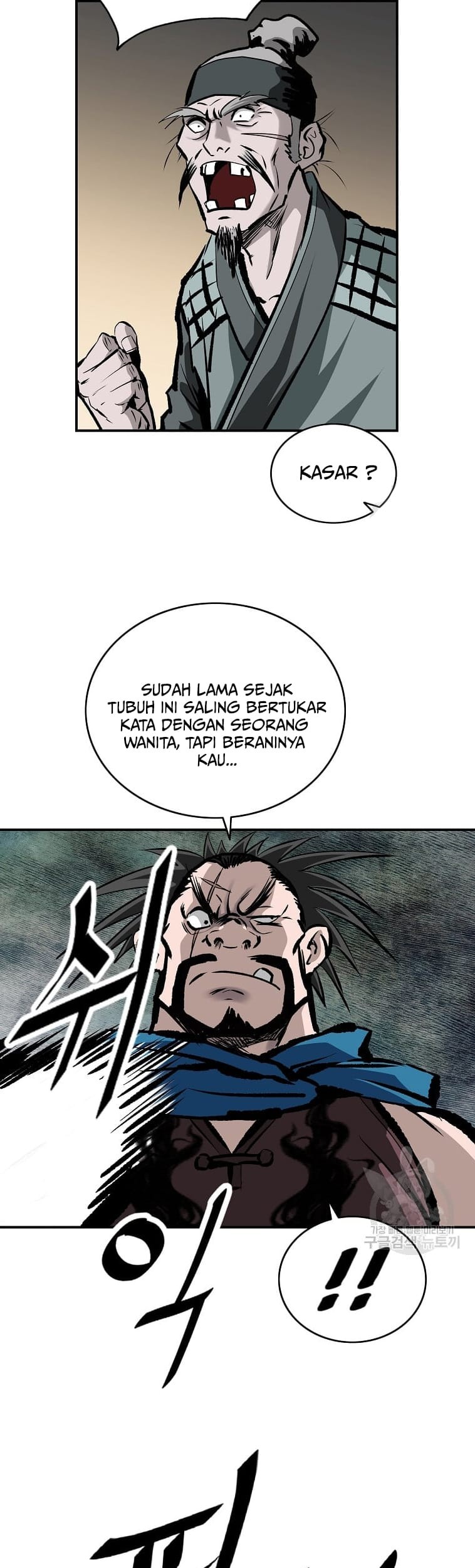 Archer Sword God : Descendants of the Archer Chapter 16 - halaman 8
