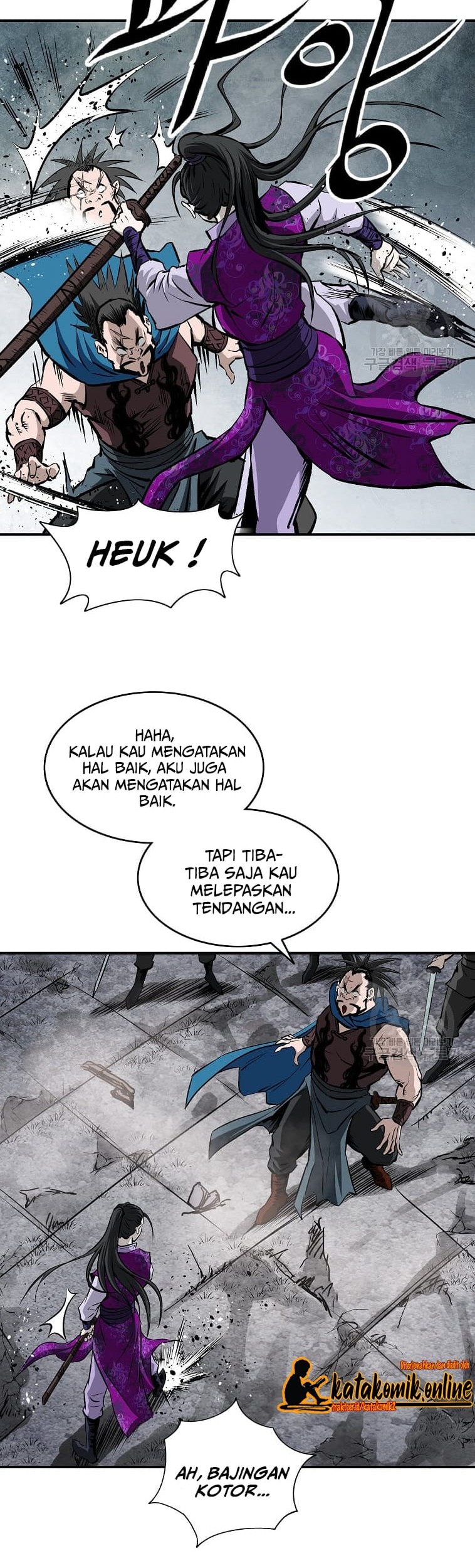 Archer Sword God : Descendants of the Archer Chapter 16 - halaman 9