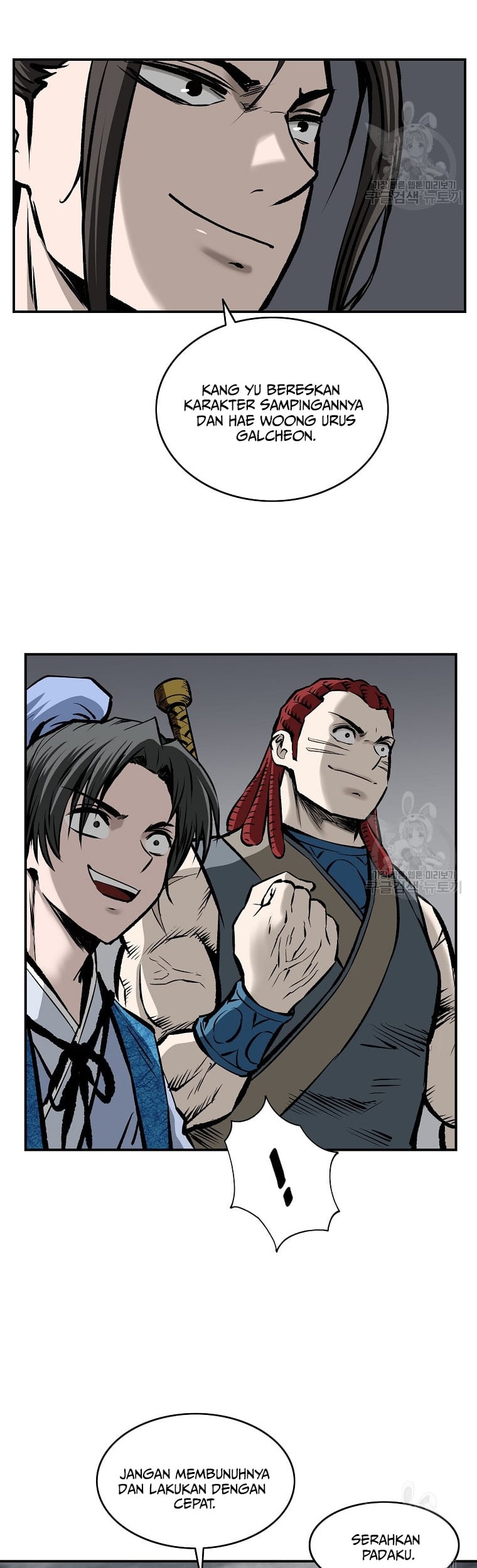Archer Sword God : Descendants of the Archer Chapter 17 - halaman 18
