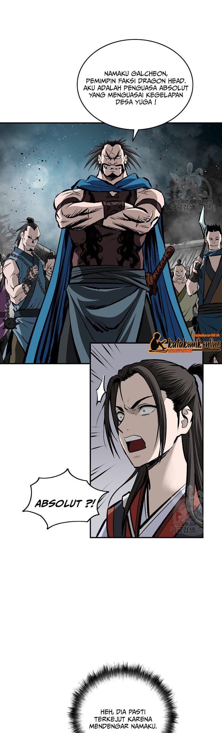 Archer Sword God : Descendants of the Archer Chapter 17 - halaman 3