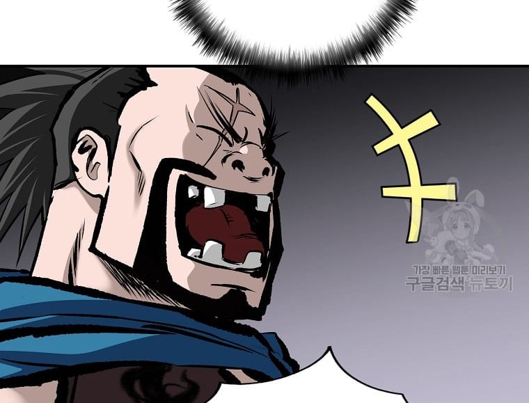 Archer Sword God : Descendants of the Archer Chapter 17 - halaman 4