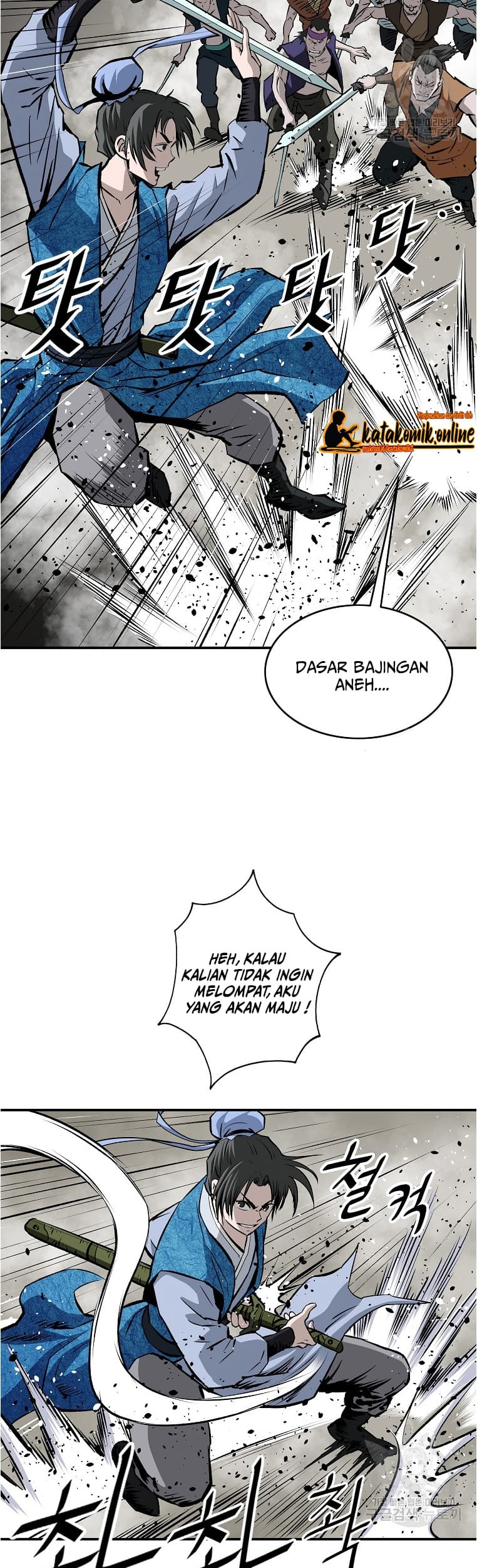Archer Sword God : Descendants of the Archer Chapter 17 - halaman 47
