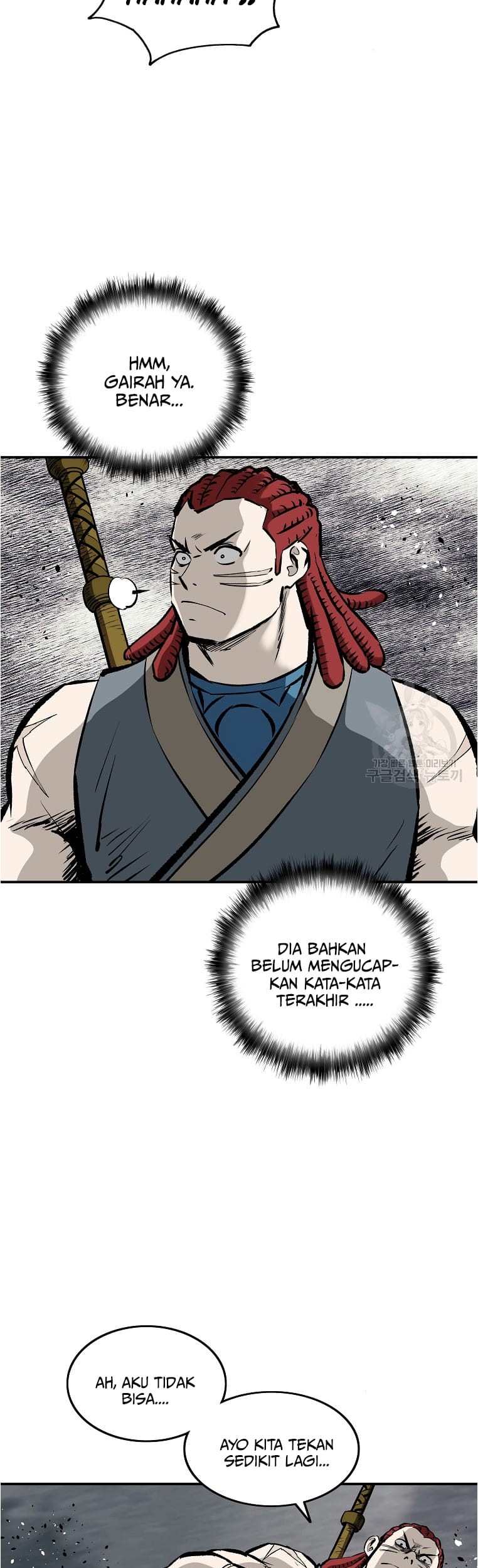 Archer Sword God : Descendants of the Archer Chapter 17 - halaman 49