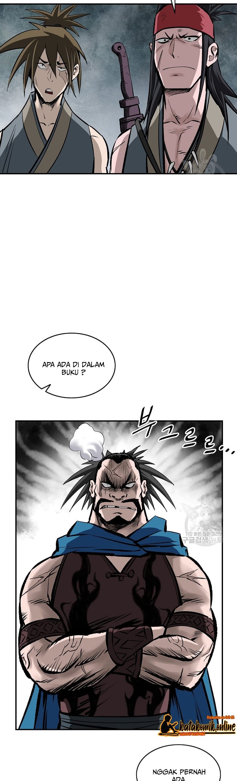 Archer Sword God : Descendants of the Archer Chapter 17 - halaman 6