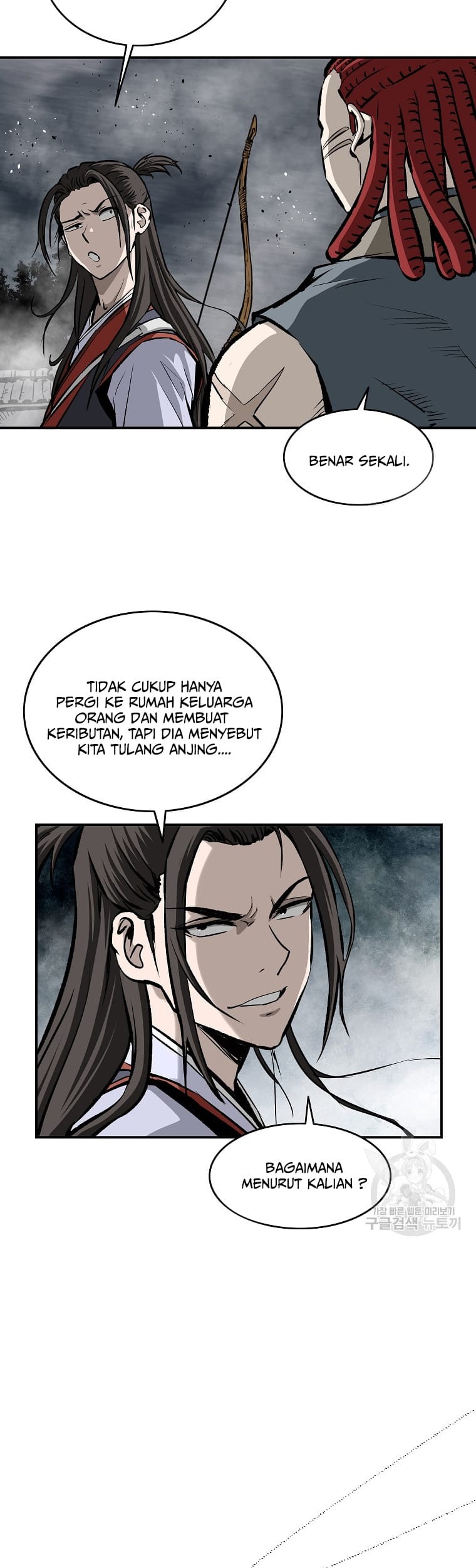 Archer Sword God : Descendants of the Archer Chapter 17 - halaman 8