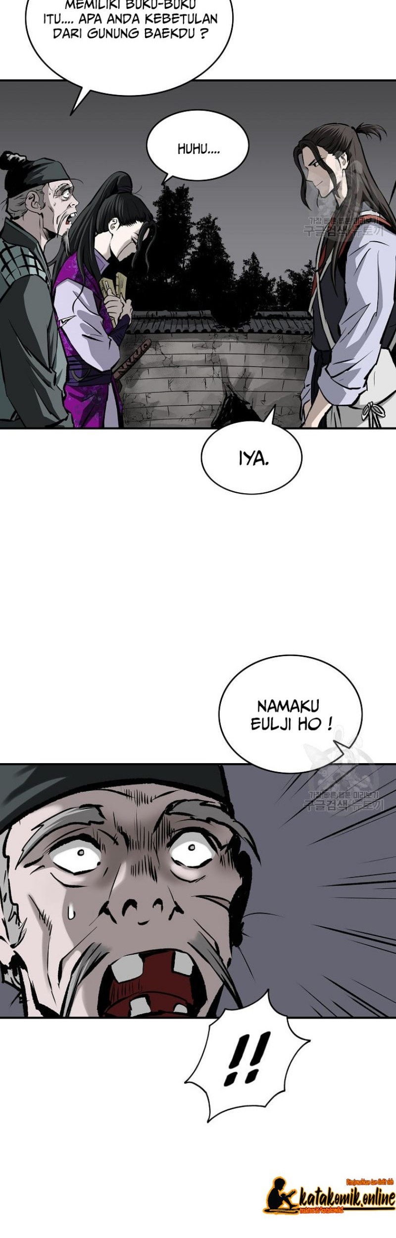 Archer Sword God : Descendants of the Archer Chapter 18 - halaman 18