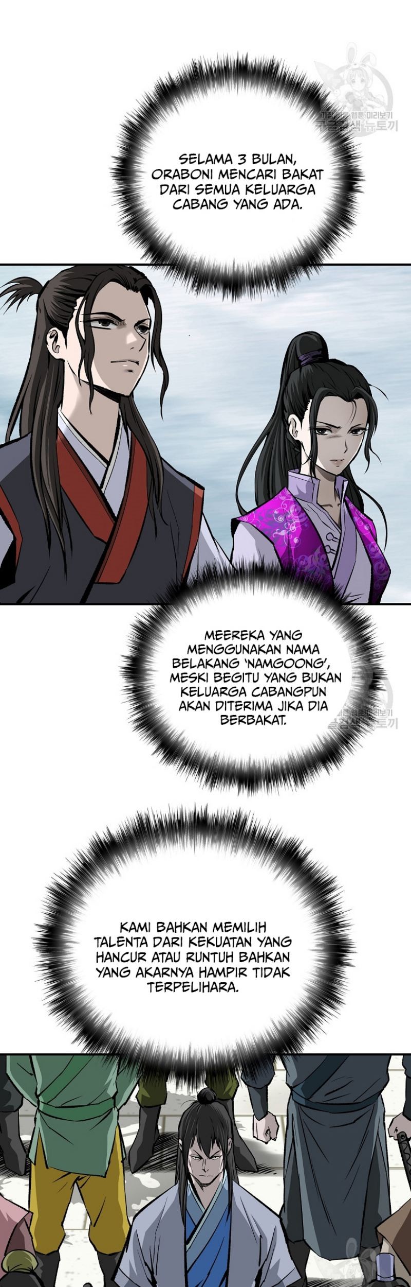 Archer Sword God : Descendants of the Archer Chapter 18 - halaman 41