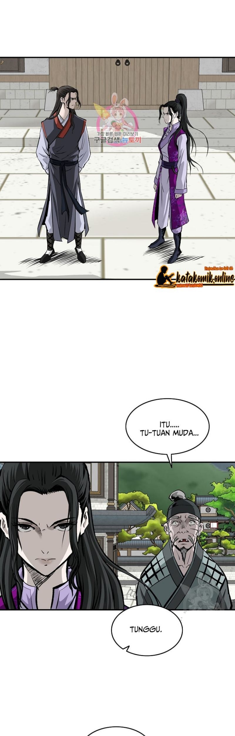 Archer Sword God : Descendants of the Archer Chapter 19 - halaman 2