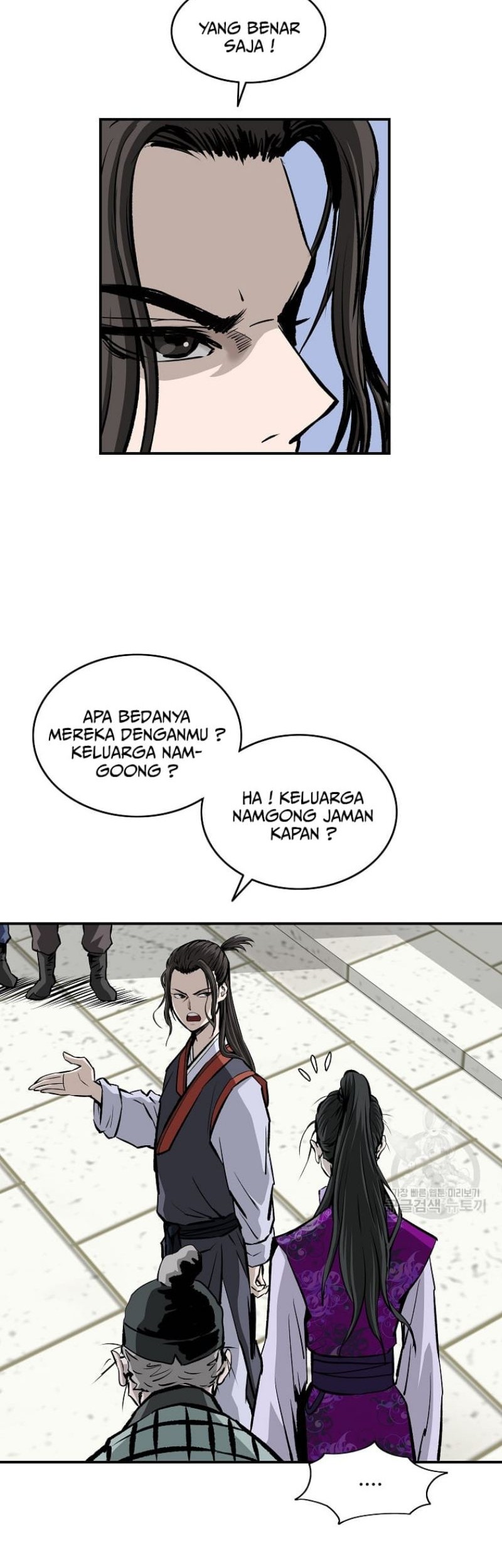 Archer Sword God : Descendants of the Archer Chapter 19 - halaman 3