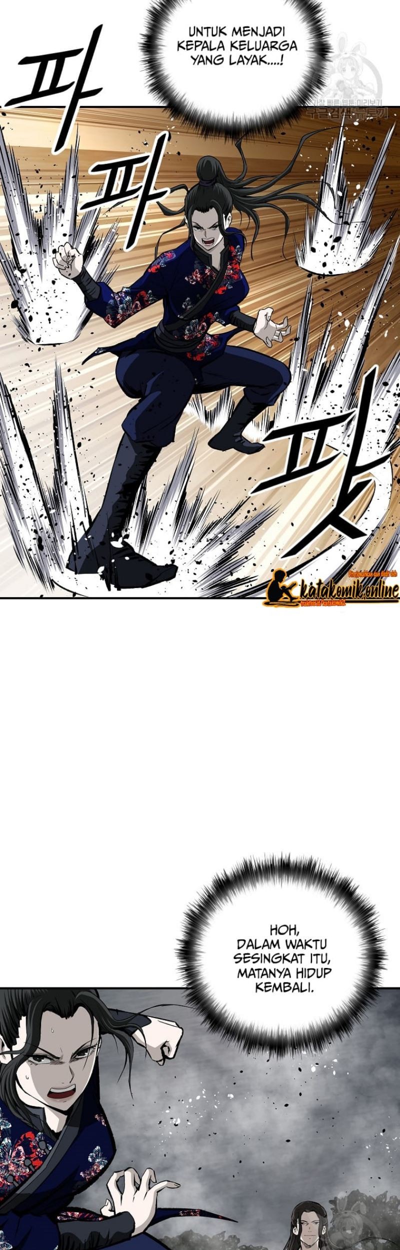 Archer Sword God : Descendants of the Archer Chapter 19 - halaman 47