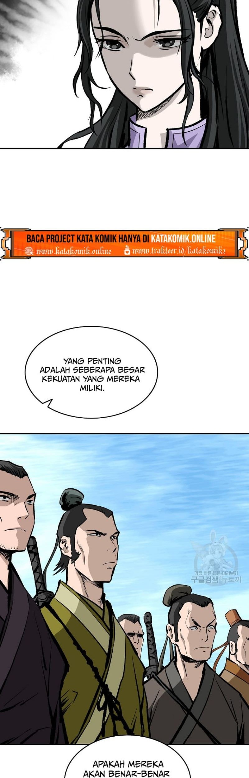 Archer Sword God : Descendants of the Archer Chapter 19 - halaman 6