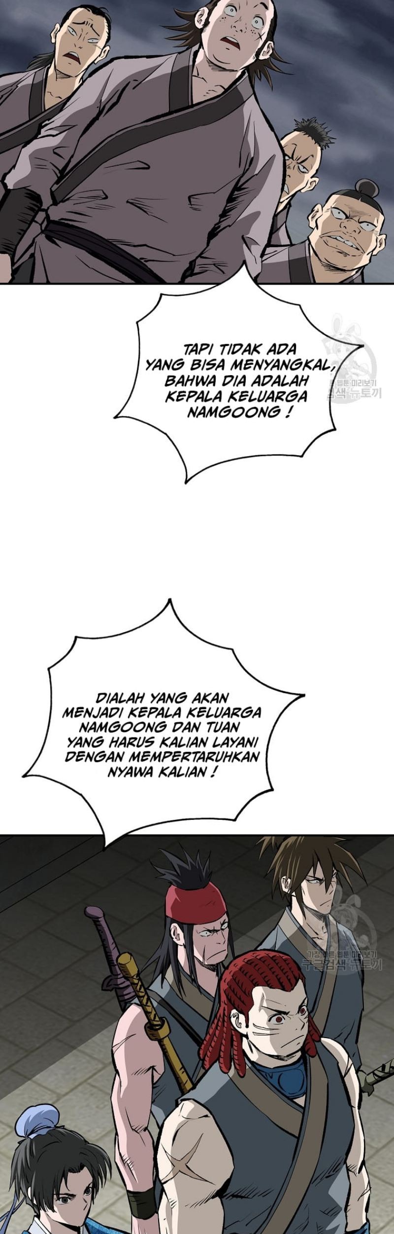 Archer Sword God : Descendants of the Archer Chapter 20 - halaman 11