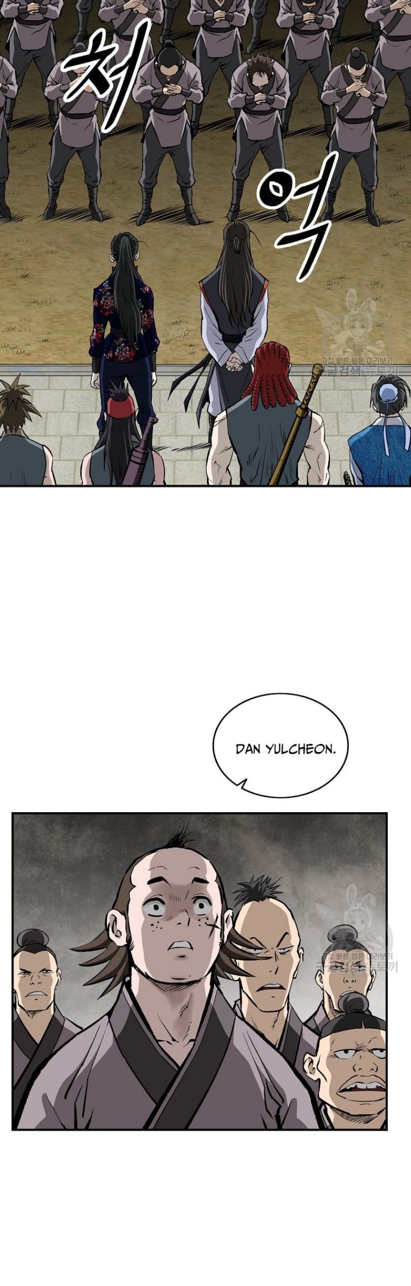 Archer Sword God : Descendants of the Archer Chapter 20 - halaman 14