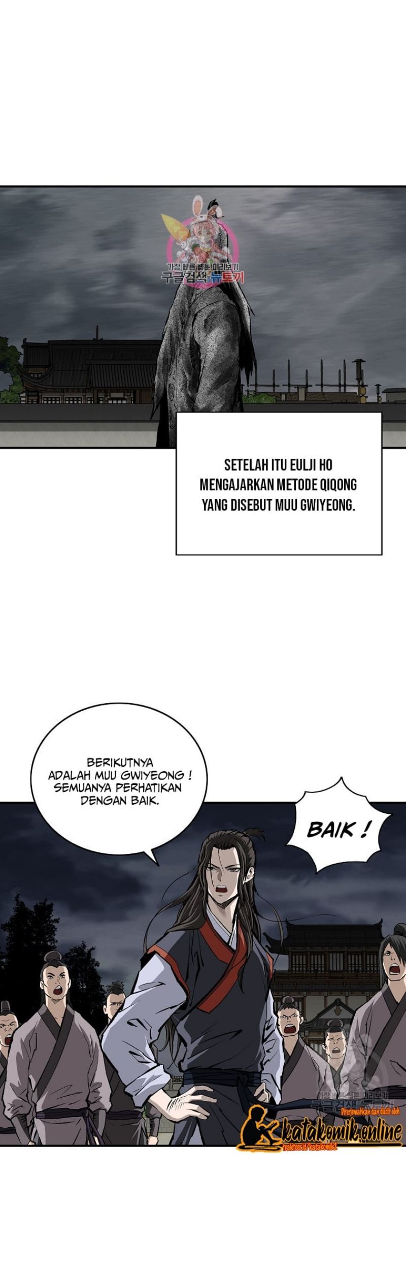 Archer Sword God : Descendants of the Archer Chapter 20 - halaman 2