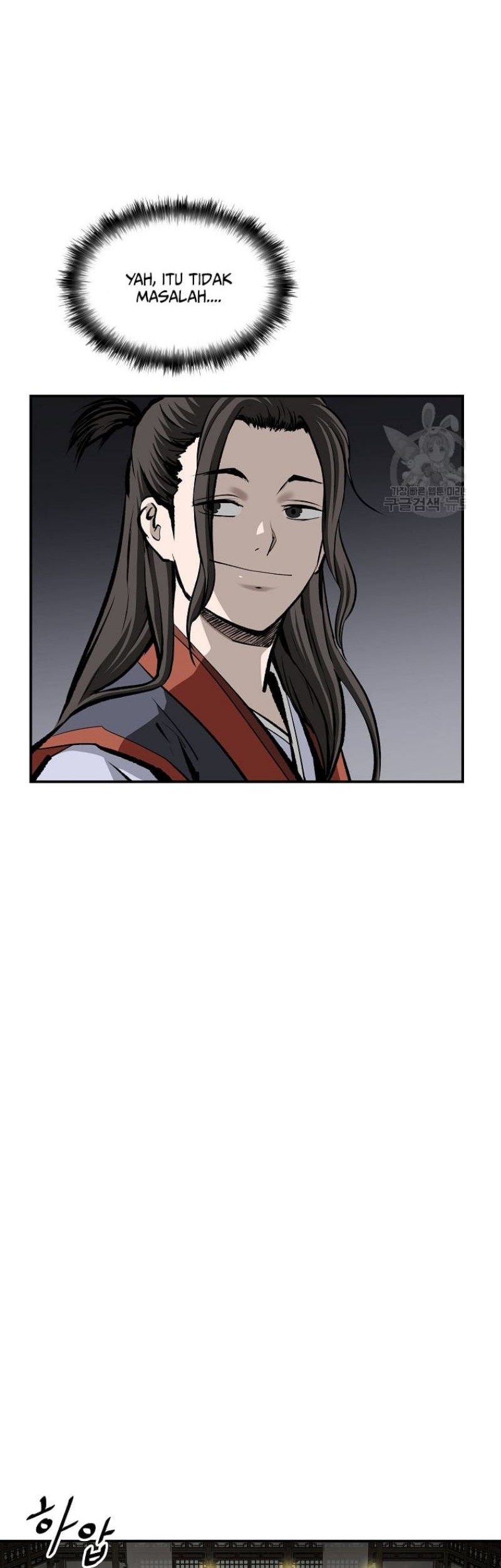 Archer Sword God : Descendants of the Archer Chapter 21 - halaman 27